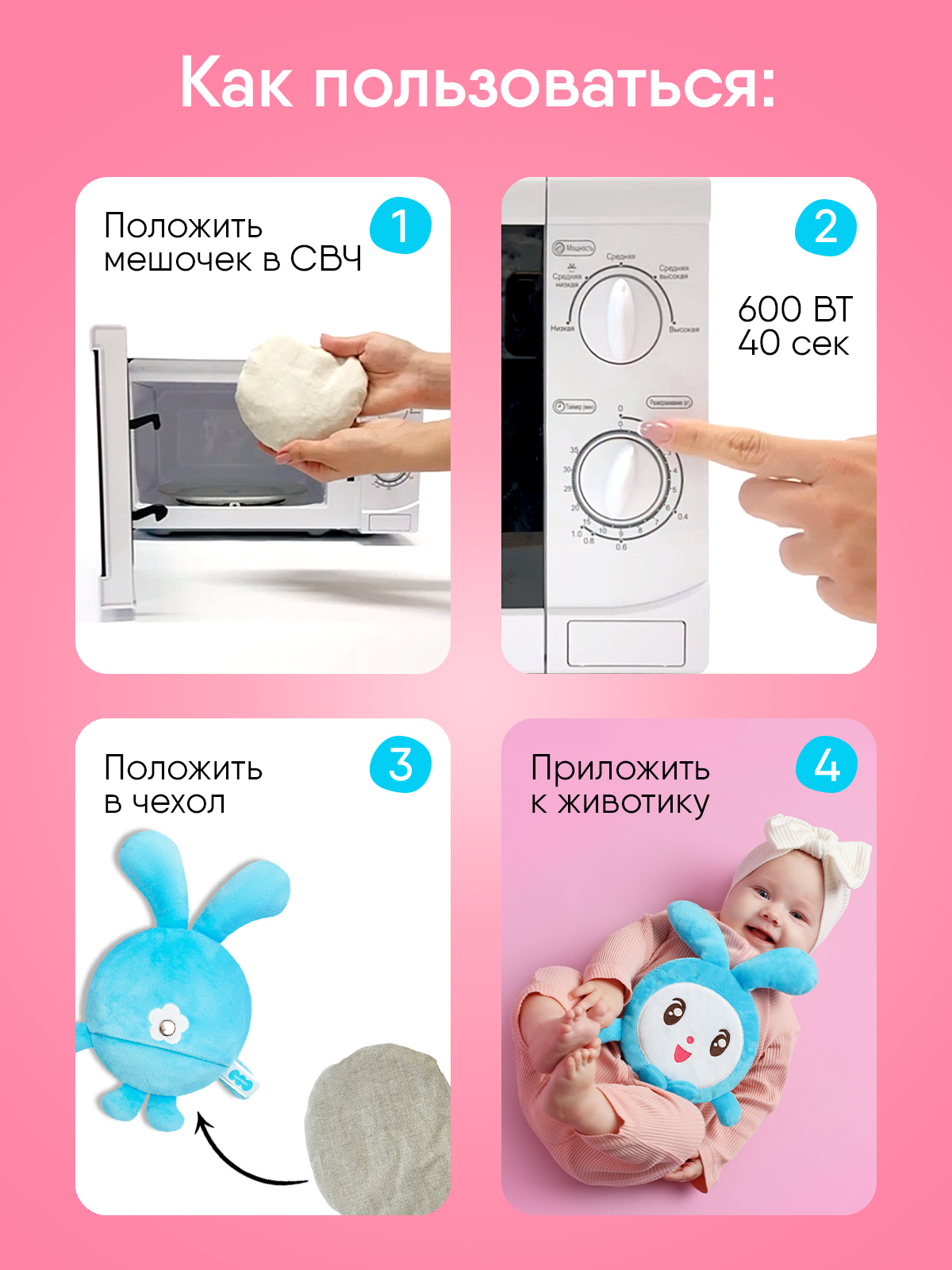 Игрушка грелка Мякиши детская для новорожденных от коликов Малышарики Крошик с вишневыми косточками - фото 3