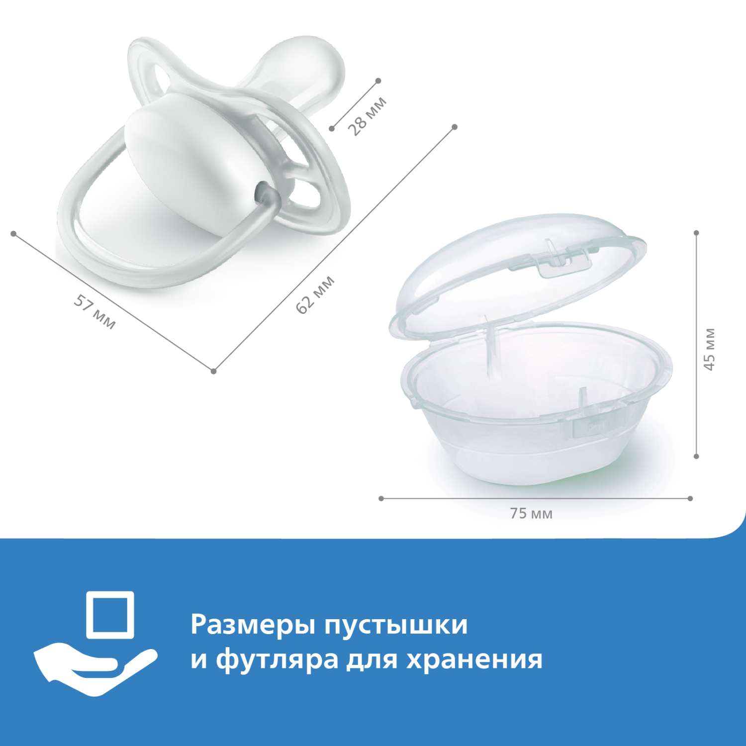 Пустышка Philips Avent анатомическая от 6 мес. - фото 11