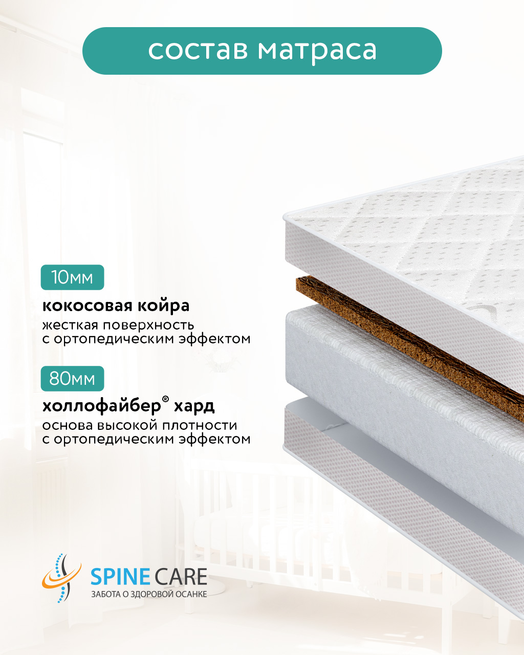 Матрас BabyGo Aэрато Лайт New 60х120 - фото 4