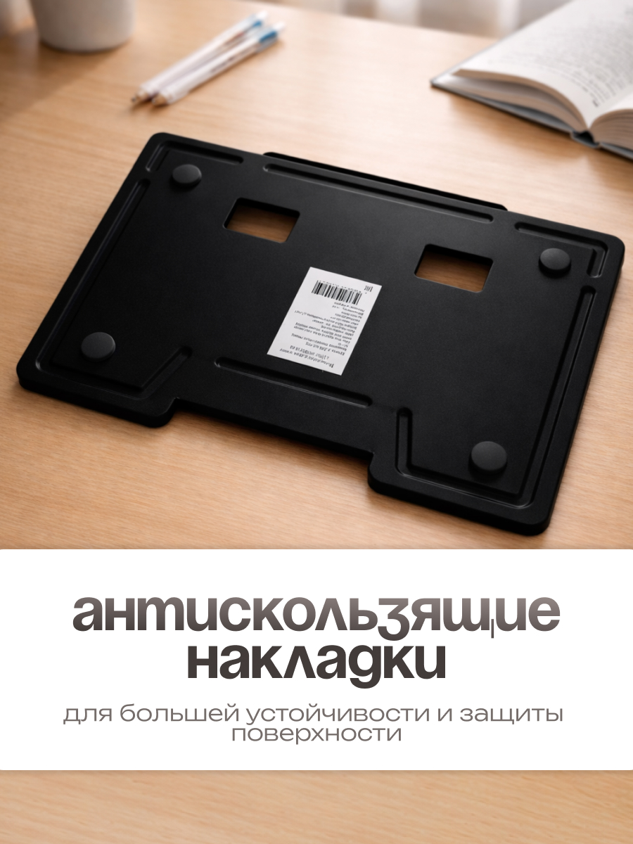 Подставка для книг CINLANKIDS - фото 3