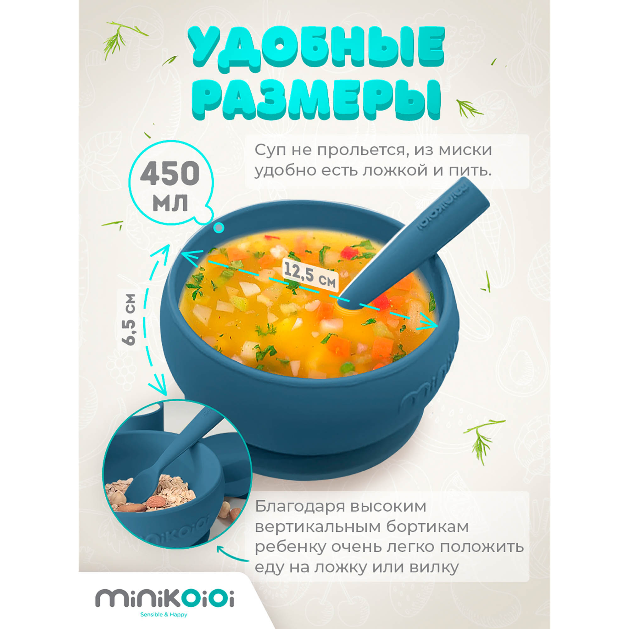 Тарелка MinikOiOi 1 шт. в ассортименте - фото 4