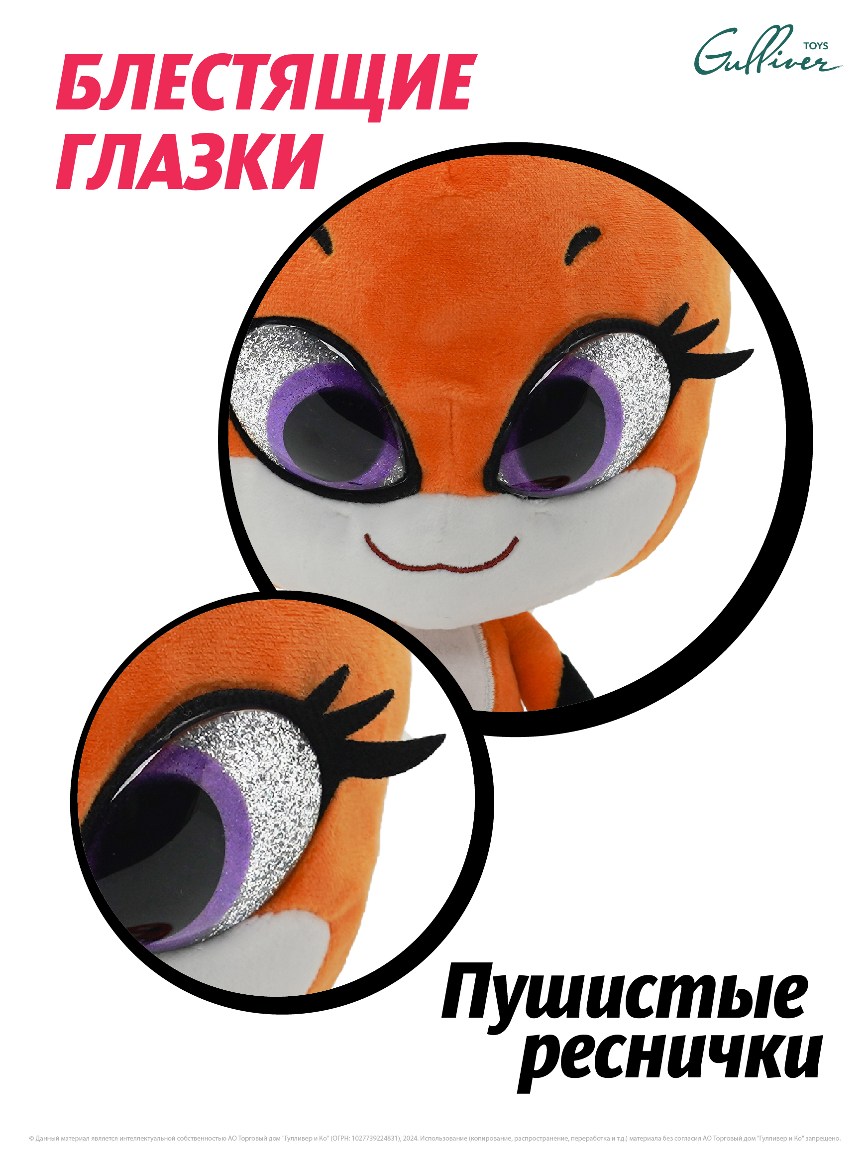 Мягкая игрушка Леди Баг и Супер Кот - фото 2
