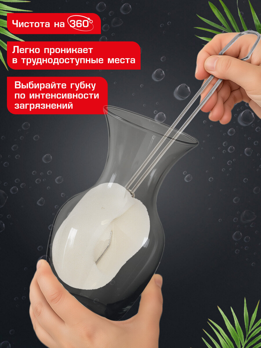 Набор для мытья посуды Лайма ершик металлический кухонный и 2 губки-мочалки - фото 3