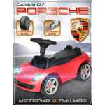 Каталка BabyCare Порш резиновые колеса красный