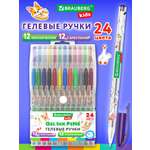 Ручка гелевая Brauberg 24 шт.