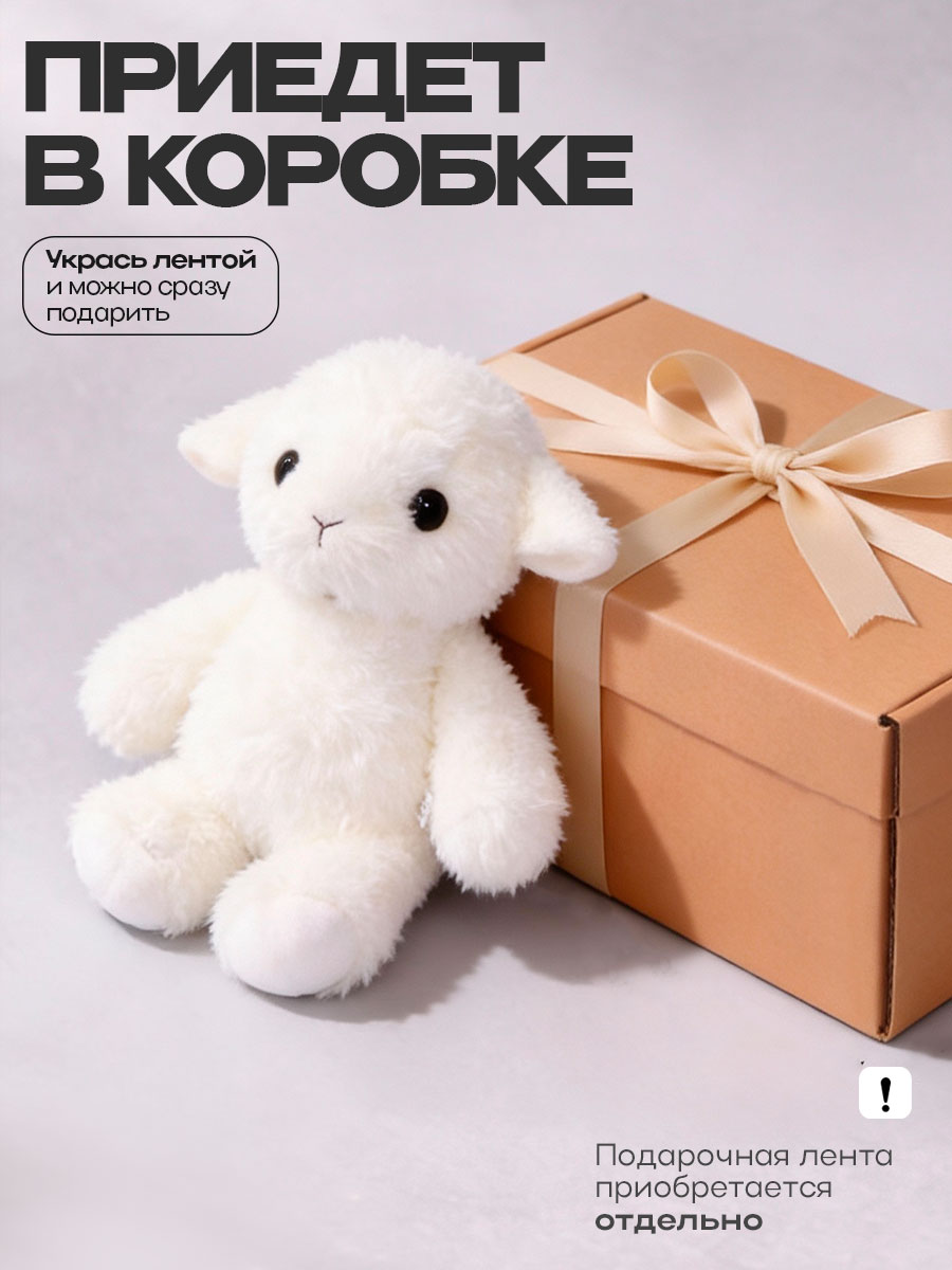 Мягкая игрушка Balori - фото 7