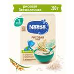 Каша Nestle безмолочная рисовая сухая 200г с 4 месяцев