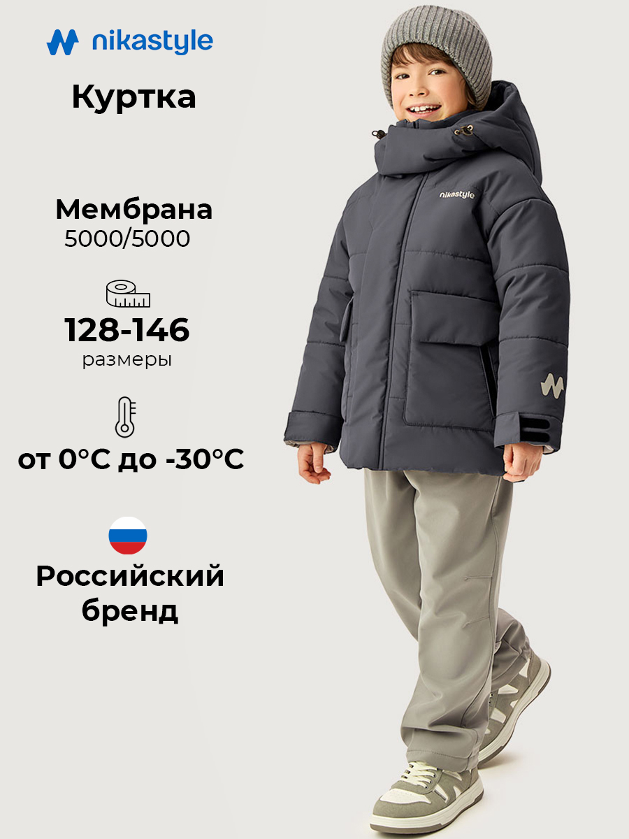 Куртка NIKASTYLE 4з5926 графит - фото 2