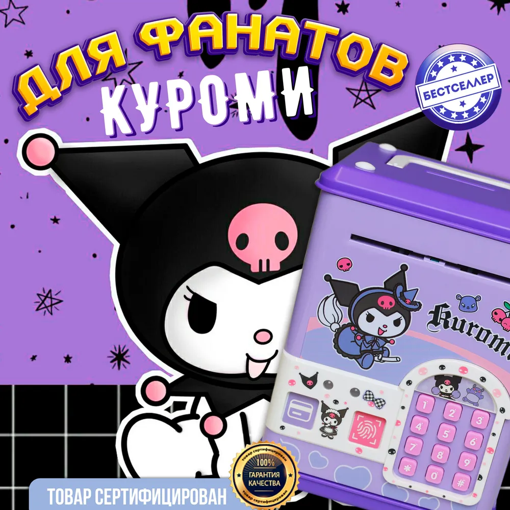 Игрушка Бестселлер развивающий центр для купюр и монет - фото 9