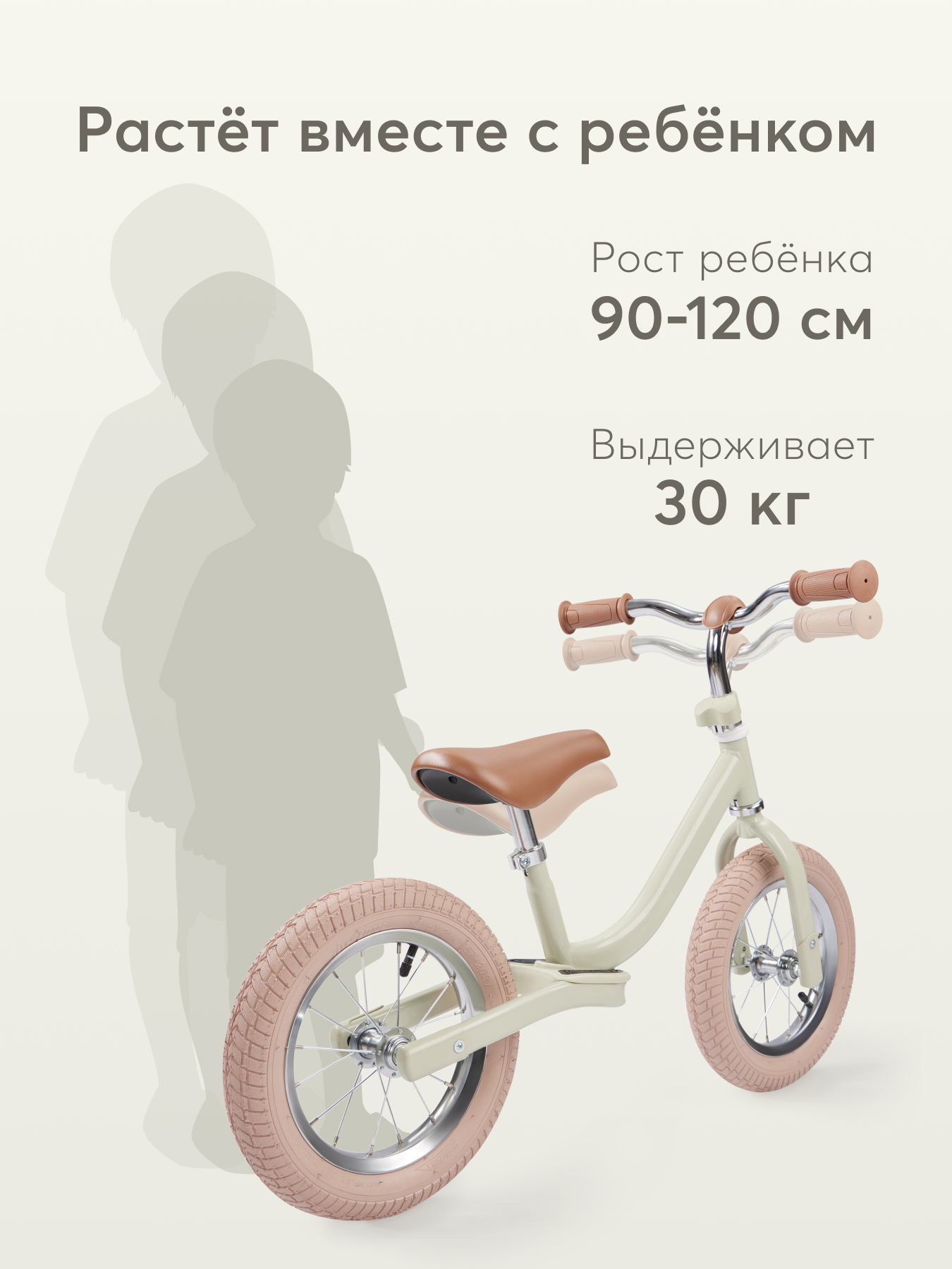 Двухколесный беговел Happy Baby 12 дюймов - фото 2