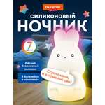 Игрушка DASWERK Зайчик