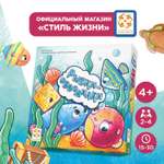 Настольная игра Стиль жизни Рыбки-обводилки