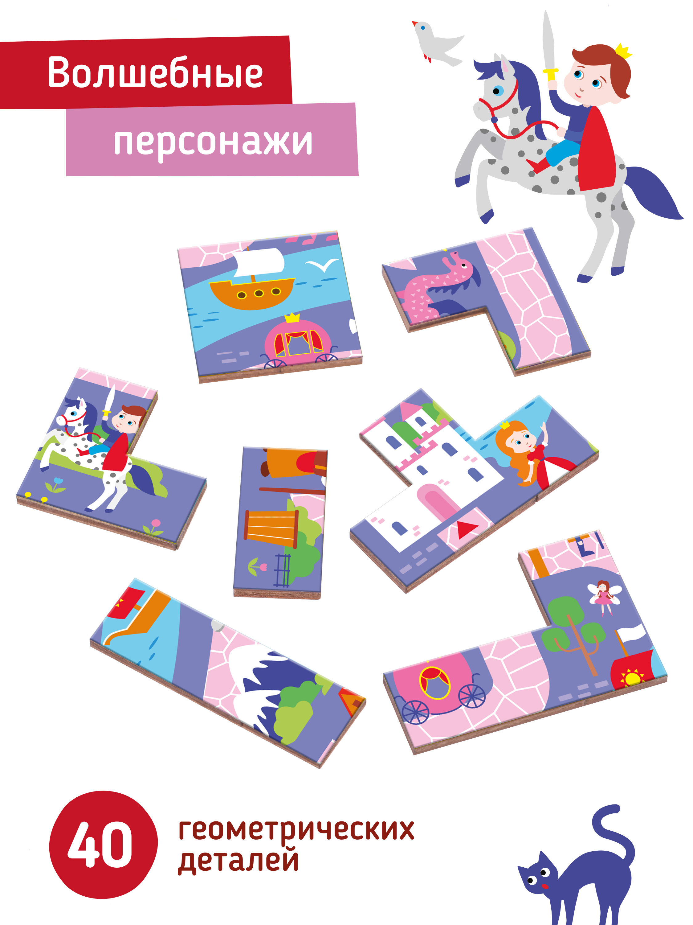 Пазл Mapacha деревянный - фото 4