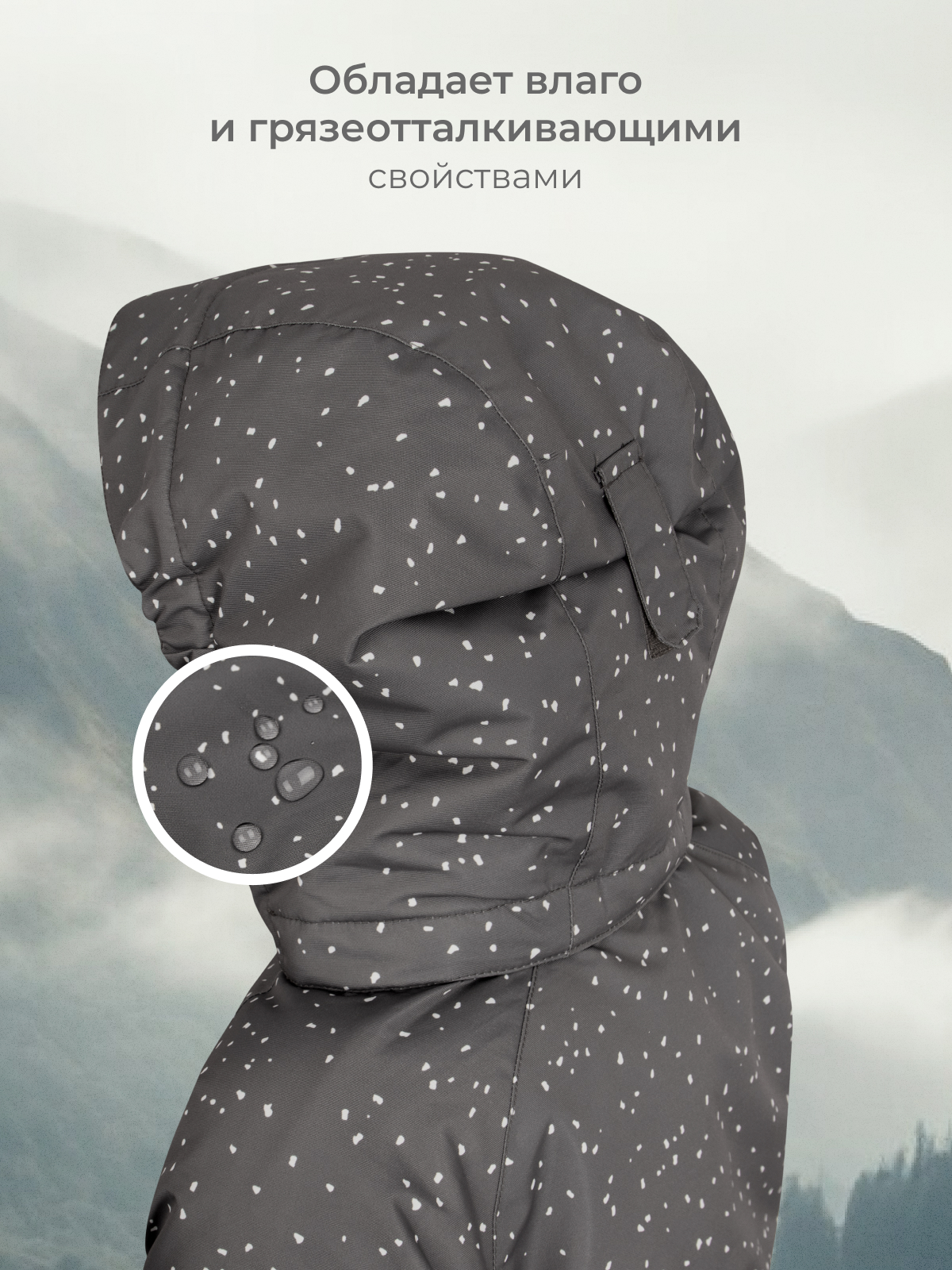 Комбинезон Mjolk 108013 - фото 9