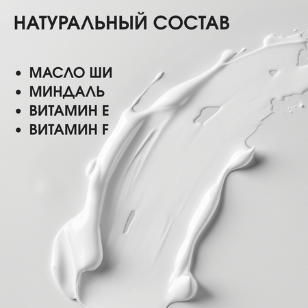 Мыло жидкое La Fabrique Императрица 610 г
