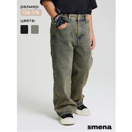 Джинсы Smena