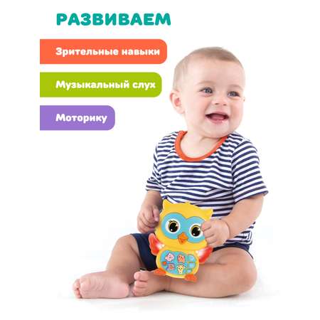 Игрушка Жирафики