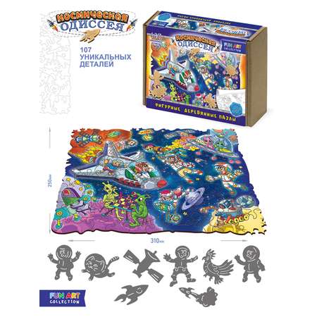 Пазл Нескучные игры классический