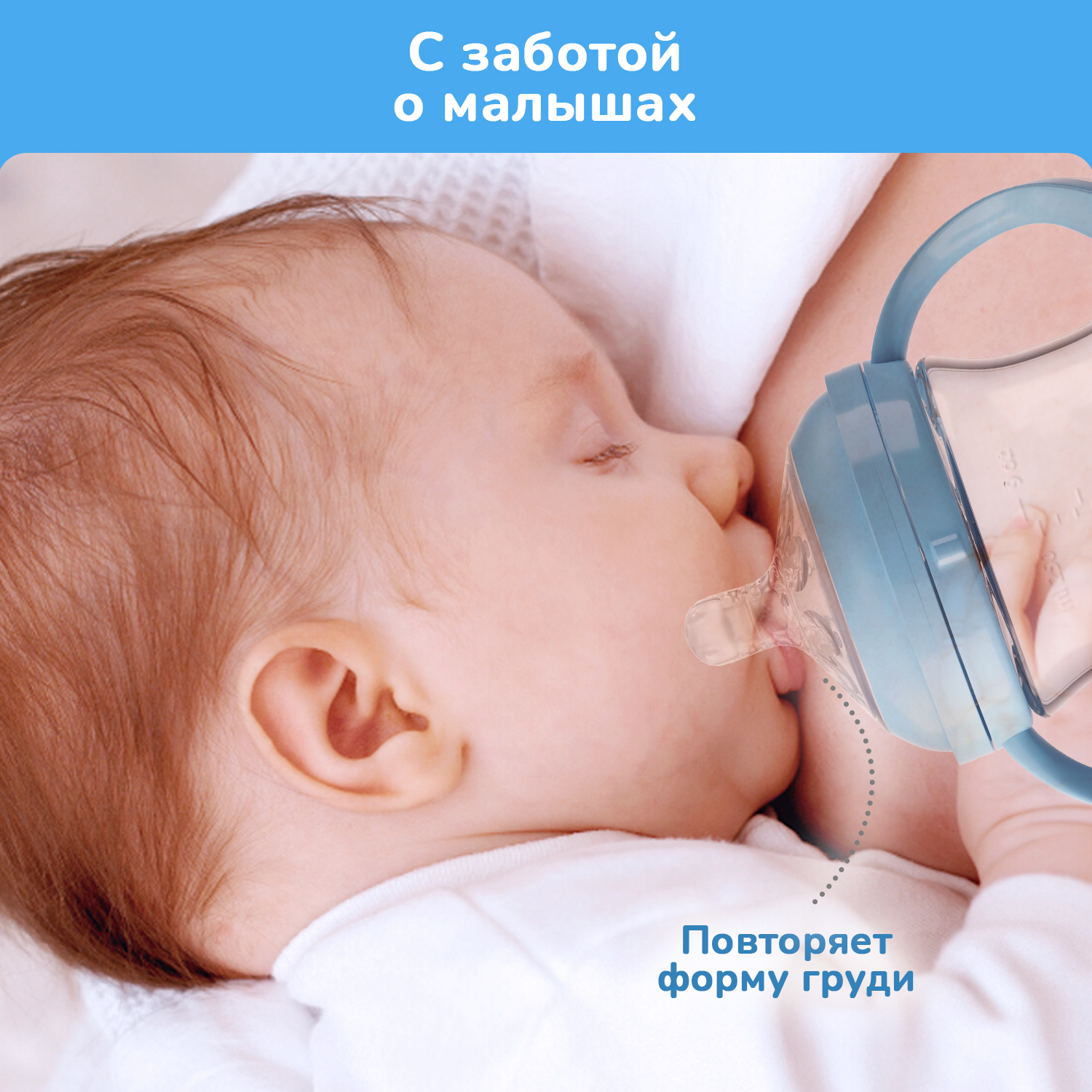 Бутылочка KUNDER 250 мл - фото 7