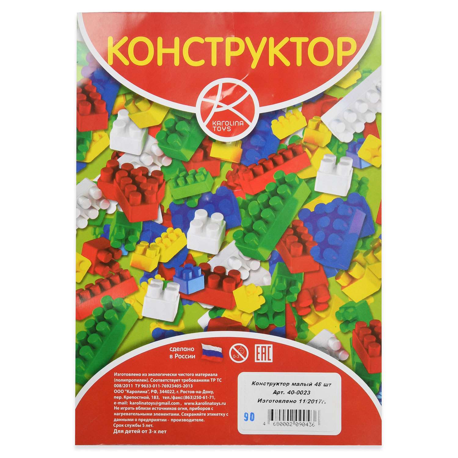 Конструктор Karolina toys блочный - фото 6