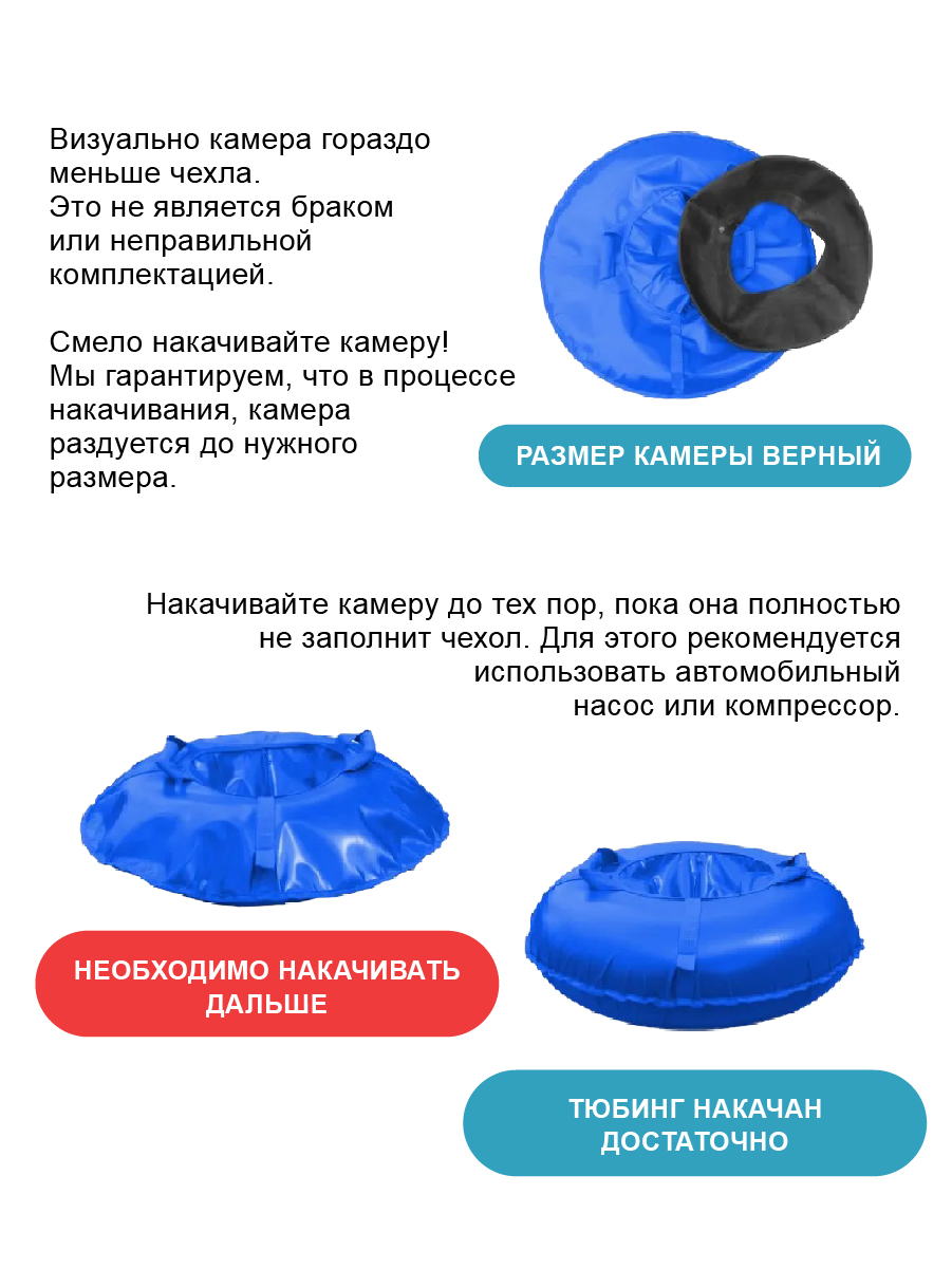 Тюбинг F78 120 см - фото 6