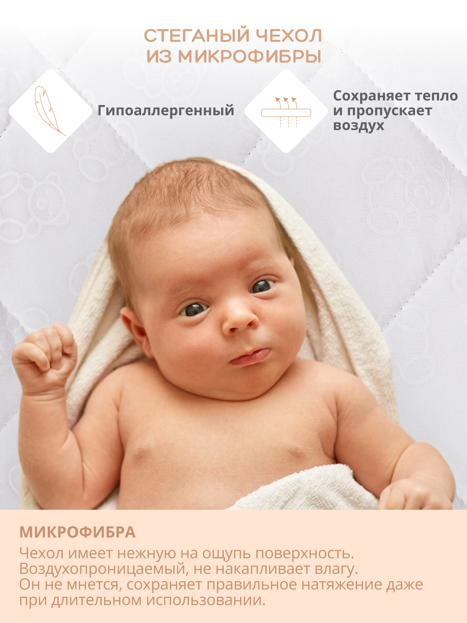 Матрас Indigo Comfort Plus 60х120 - фото 5