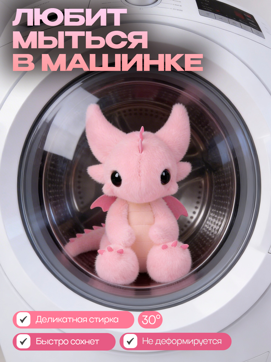 Мягкая игрушка Balori Дракон - фото 8