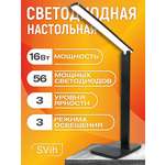 Лампа SVih в ассортименте