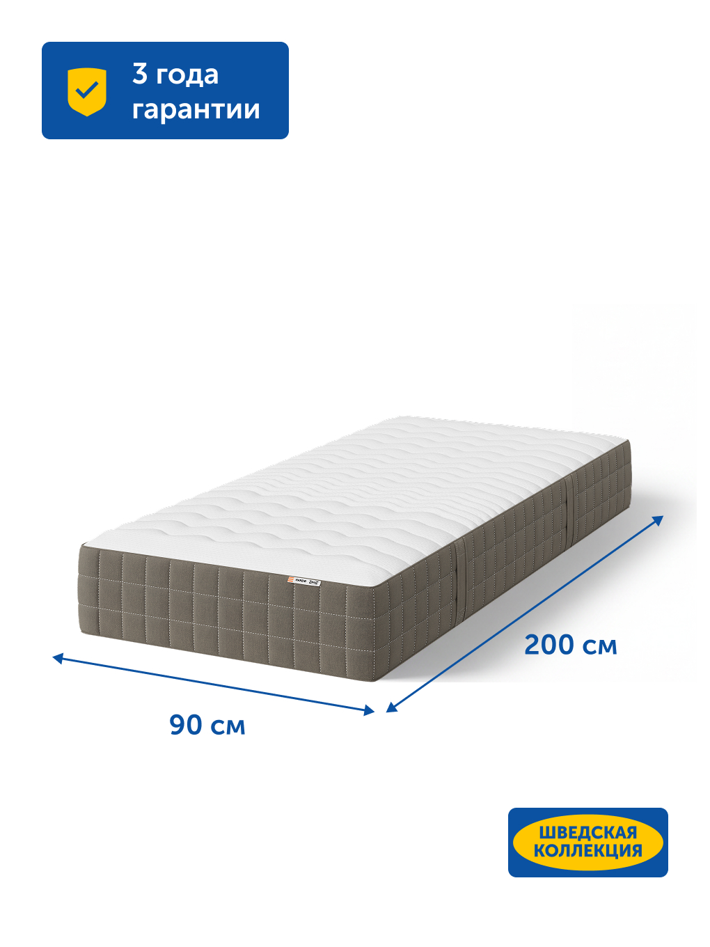 Матрас IKEA Харейд 90х200 - фото 3