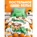 Комплект постельного белья Ночь Нежна полутораспальный 3 предм.