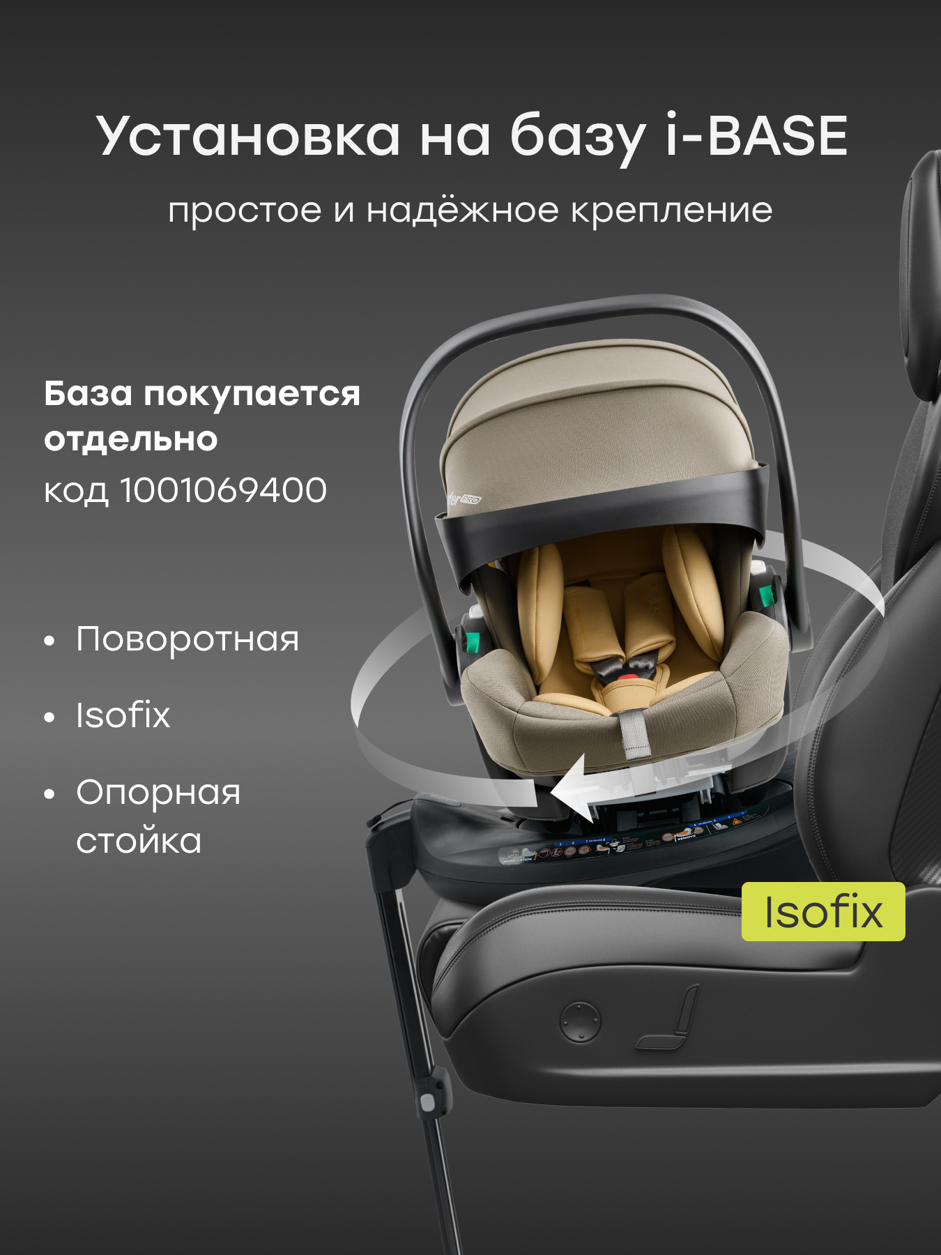 Автокресло Happy Baby Safer-pro 0 (0 -13 кг) серый - фото 6