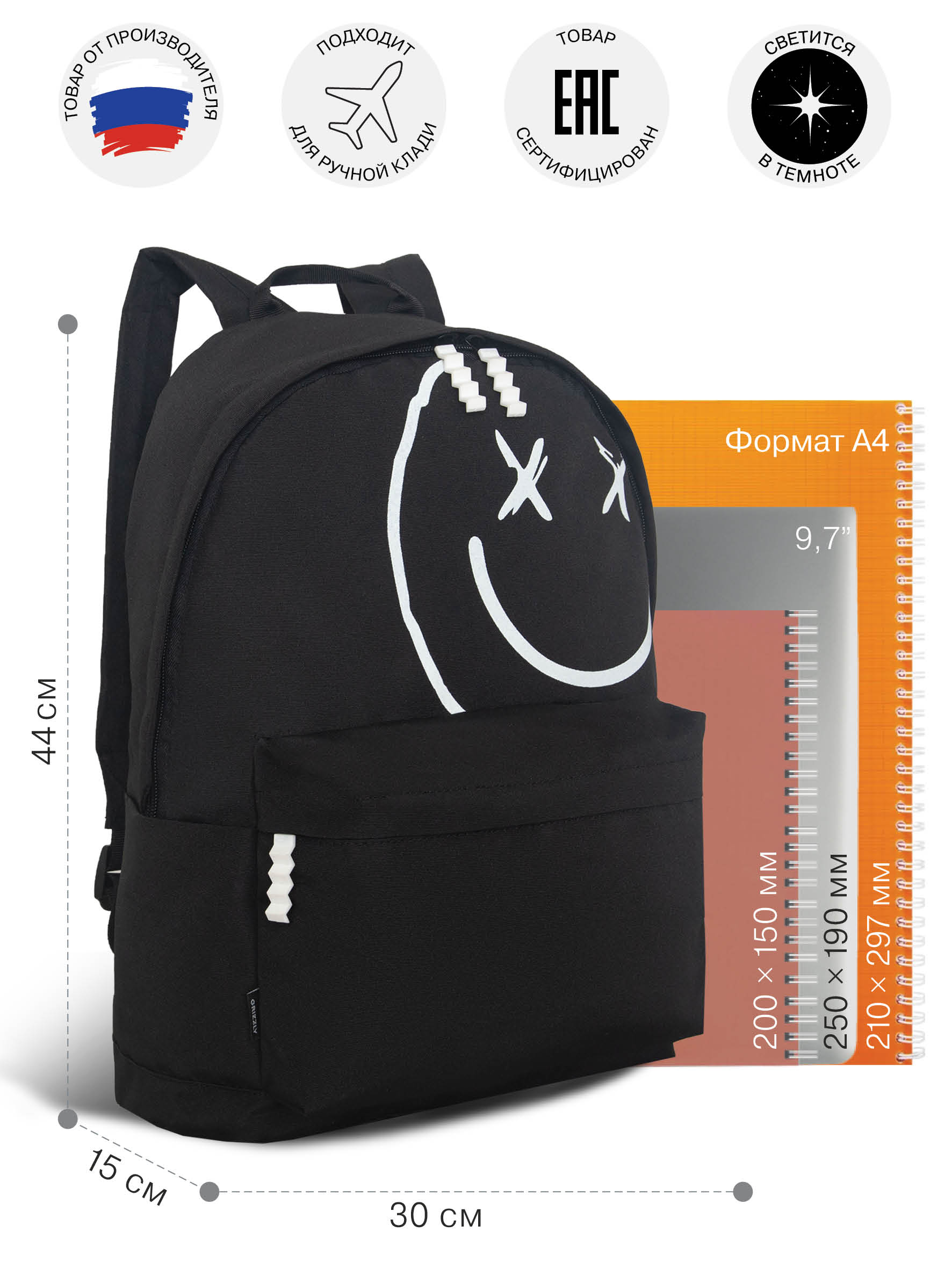 Рюкзак Grizzly мужской - фото 6