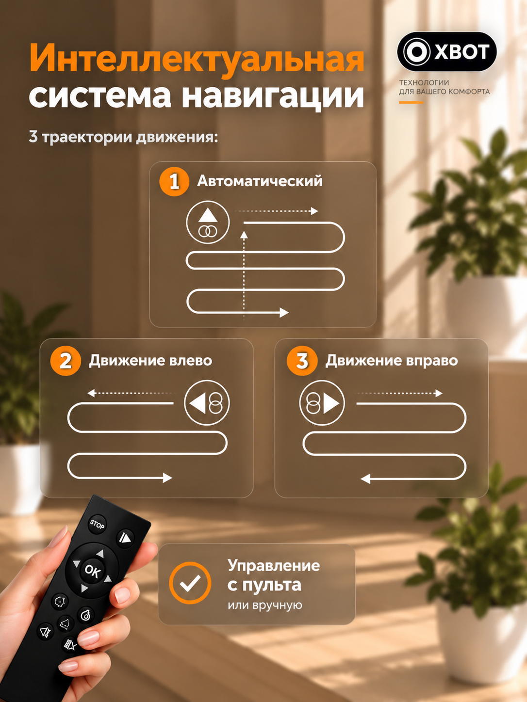 Робот мойщик окон XBOT A11 Розовый - фото 7