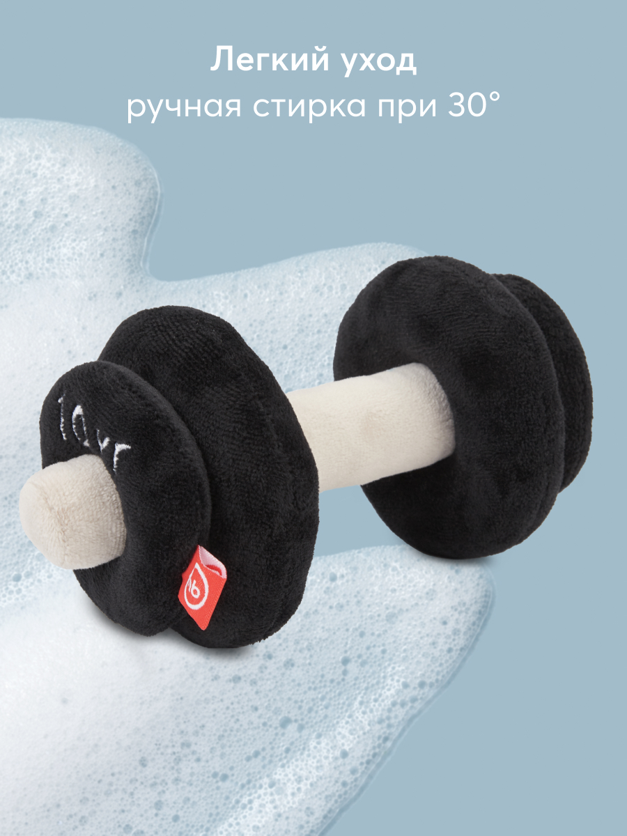 Игрушка Happy Baby погремушка гантель - фото 4