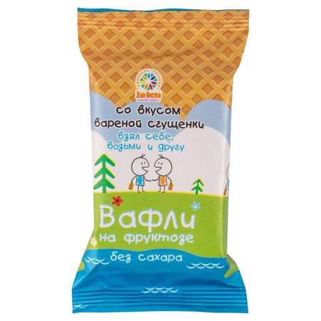 Вафли Диа-Веста на фруктозе со вкусом вареной сгущенки 32г