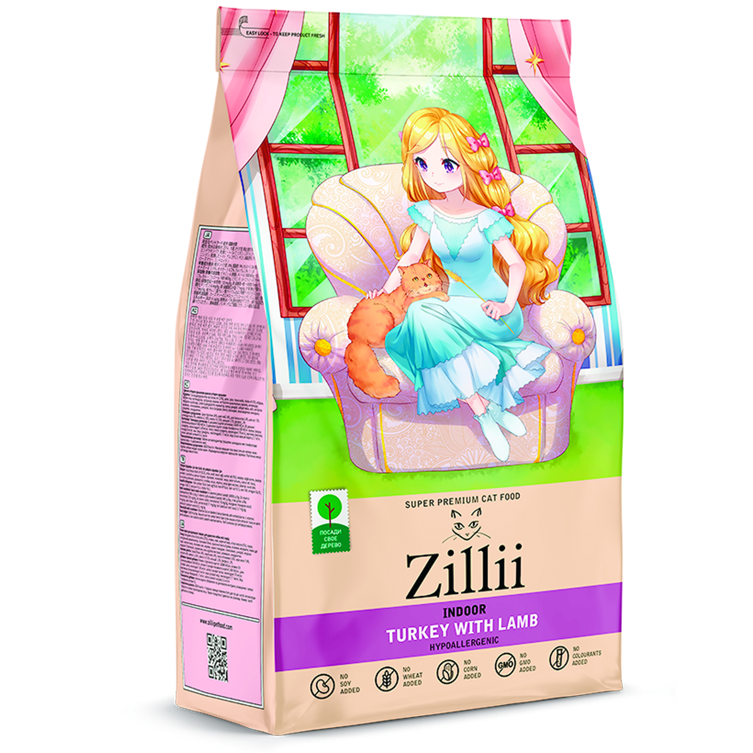Корм для кошек Zilli 2кг Indoor Adult Cat для взрослых живущих в помещении индейка-ягненок - фото 1