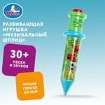 Игрушка УМка развивающий центр Мимимишки Шприц