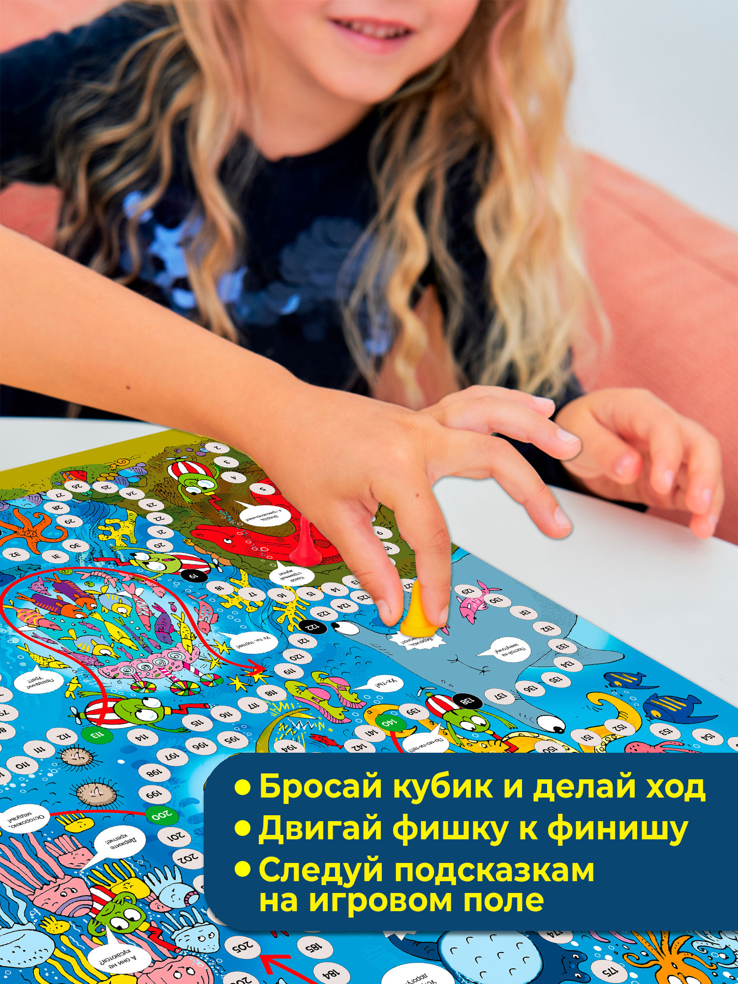 Настольная игра Дрофа-Медиа Ходилка - фото 5