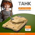 Танк Рыжий кот