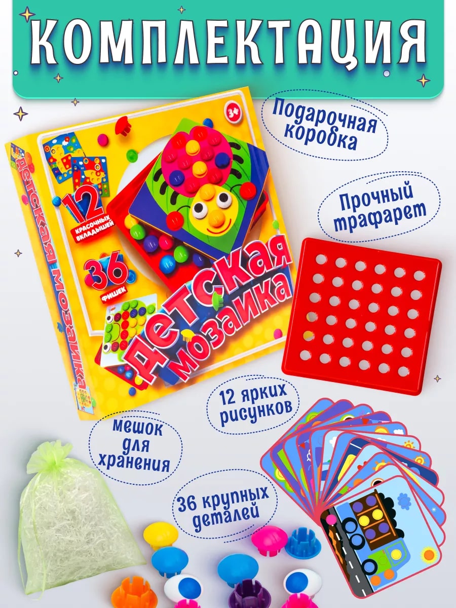 Игрушка Baby button idea пазл - фото 6