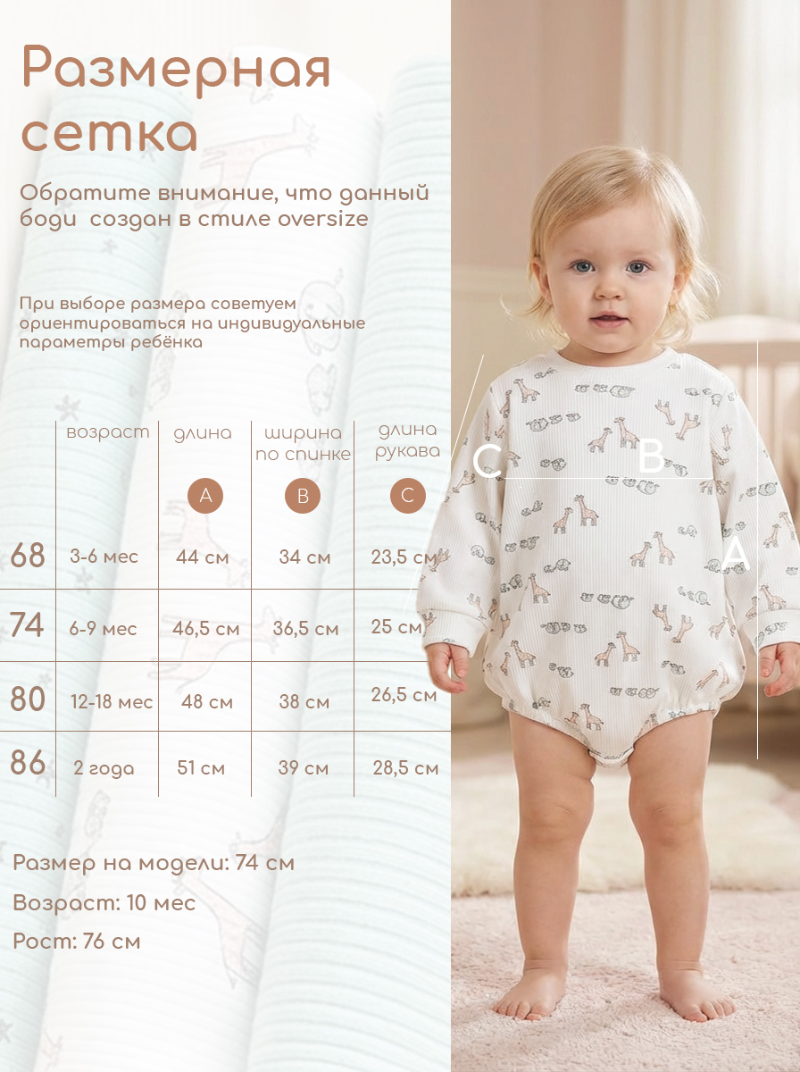 Боди 3 шт Milimbi 035.12/1ВСАФ - фото 3