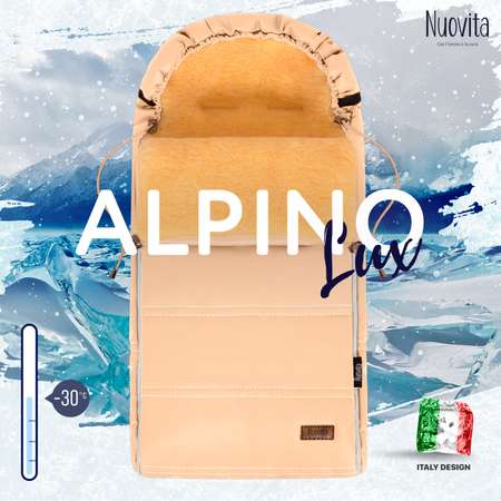 Конверт в коляску Nuovita Alpino Lux Pesco