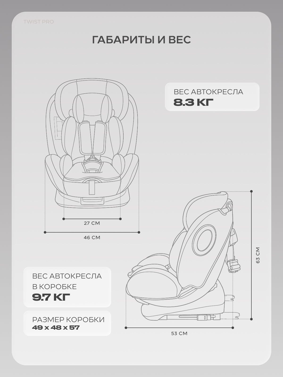 Автокресло Rant Basic Twist Isofix 0+/1/2/3 (0-36 кг) зеленый - фото 2
