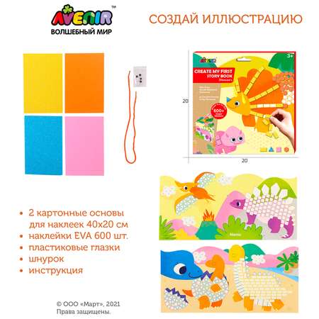 Пазл Avenir классический