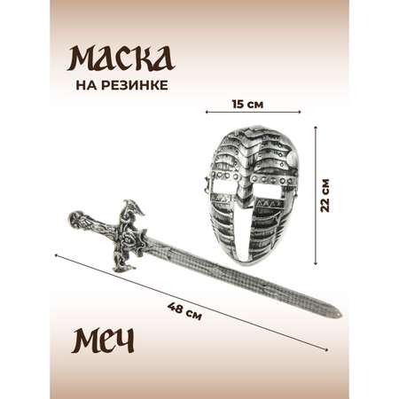 Меч Veld Co