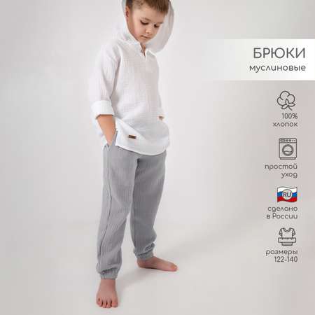 Брюки LEO