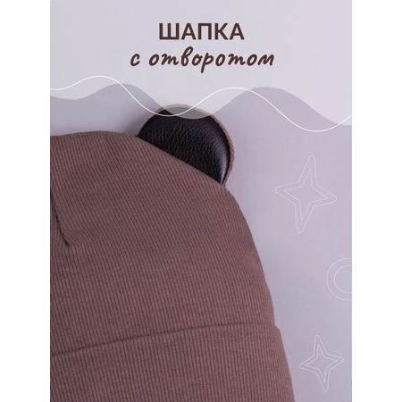 Комплект РусБубон