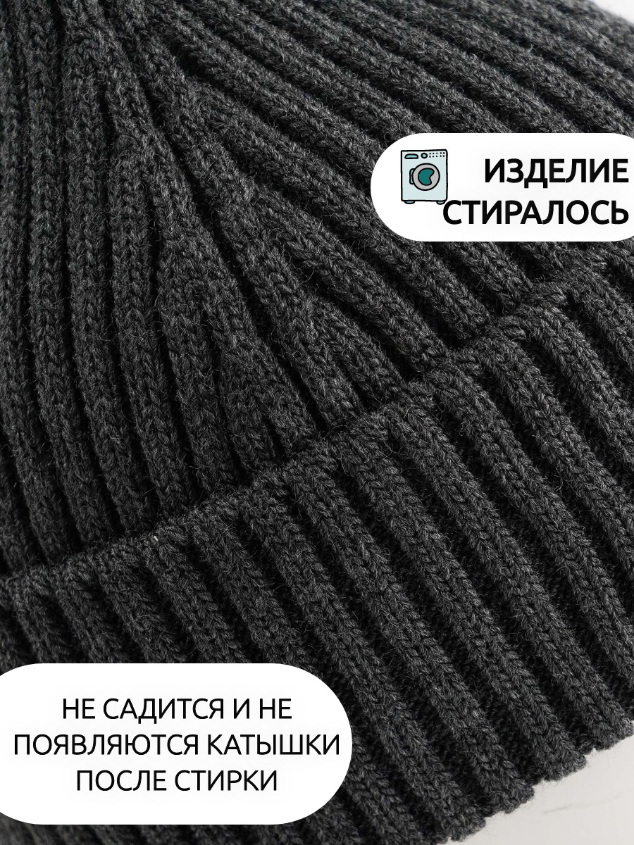 Шапка ПриКиндер B-Sp231330 Цвет: темно-серый - фото 6
