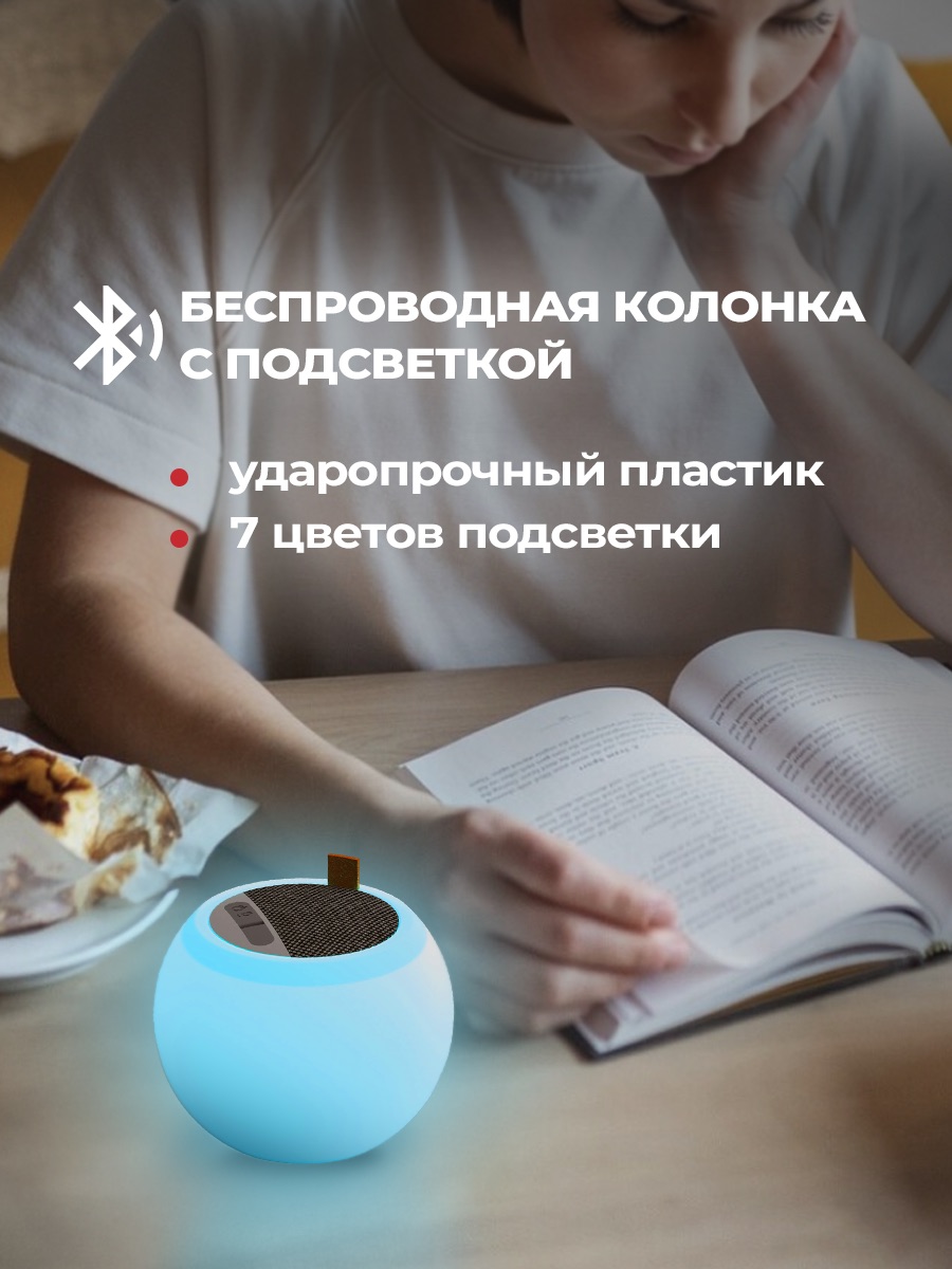 Колонка bluetooth PLOY - фото 1