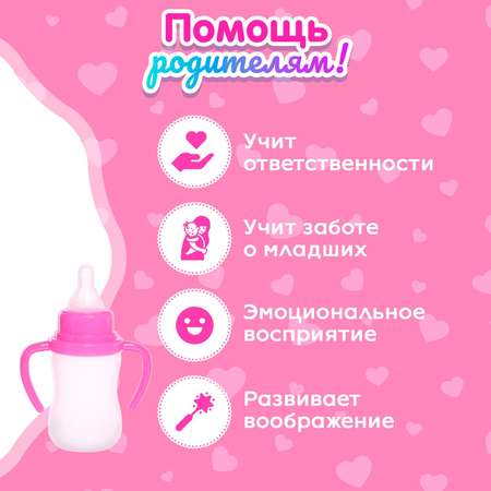 Кукла пупс Sima-Land